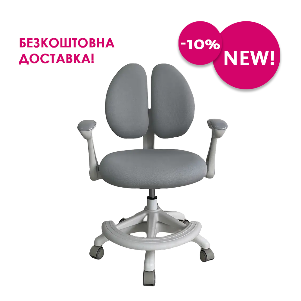 Дитяче крісло Fundesk Ottimo Grey