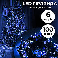 Гірлянда нитка 6м на 100 LED лампочок світлодіодна чорний провід 8 режимів роботи Синій