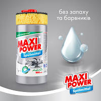Средство для ручного мытья посуды Maxi Power Платинум 1000 мл (4823098402794) m