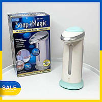 Дозатор жидкого мыла Soap Magic, сенсорный, универсальный best
