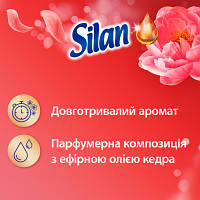 Кондиционер для белья Silan Aromatherapy Sensual Rose 770 мл 9000101583250 n