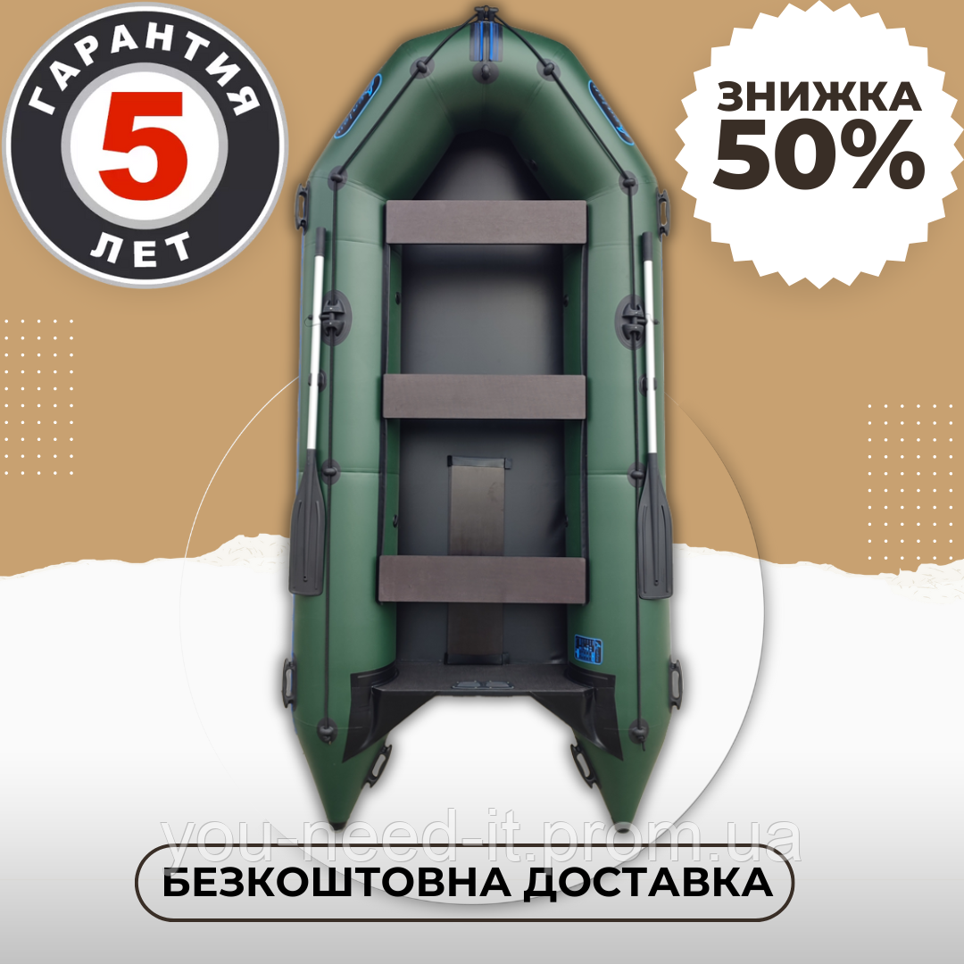 Легкая моторная пятиместная надувная лодка из ПВХ с веслами для для ...