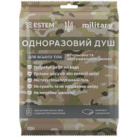 Одноразовый душ Estem Military 51-032-Е n