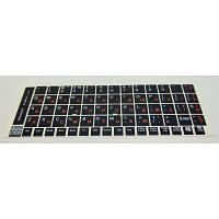 Наклейка на клавиатуру BestKey непрозрачная чорная, 68, оранжевый BK13ORA/024 n