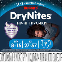 Подгузники Huggies DryNites для мальчиков 8-15 лет 9 шт 5029053527598 n