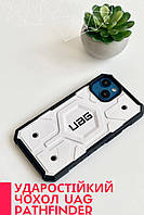 Ударостійкий чохол UAG Pathfinder для Apple iPhone 14 / Чехол Pathfinder для айфон 14