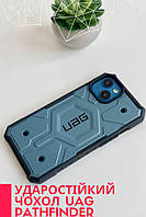 Ударостійкий чохол UAG Pathfinder для Apple iPhone 14 / Чехол Pathfinder для айфон 14