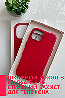 Шкіряний чохол Leather Case з MagSafe для Apple iPhone 13 / Кожаный чехол для айфона 13