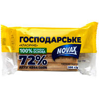 Мыло для стирки Novax хозяйственное классическое 72% 200 г 4820195509340 n