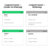 Обучающий набор English Student Карточки для изучения английского языка Pre-Intermediate A2, украинский