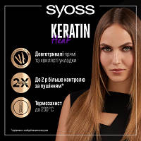 Спрей для волос Syoss Keratin Термозахист до 230°С 200 мл 9000101049299 n