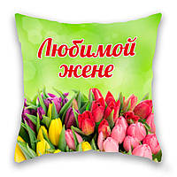 Подушка с принтом Подушковик Любимой жене 32х32 см Зеленый (hub_yys2ep) DH, код: 7790397