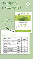 Від глистів та паразитів Антигельмінтні капсули, антипаразитарних засобів, детокс Грін-віза Код/Артикул 194 00/013