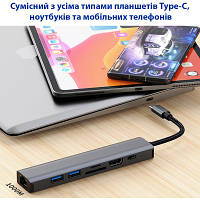 Концентратор Dynamode 7-in-1 USB-C to HDTV 4K/30Hz, 2хUSB3.0, RJ45, USB-C PD 100W, SD/MicroSD (BYL-2303) m