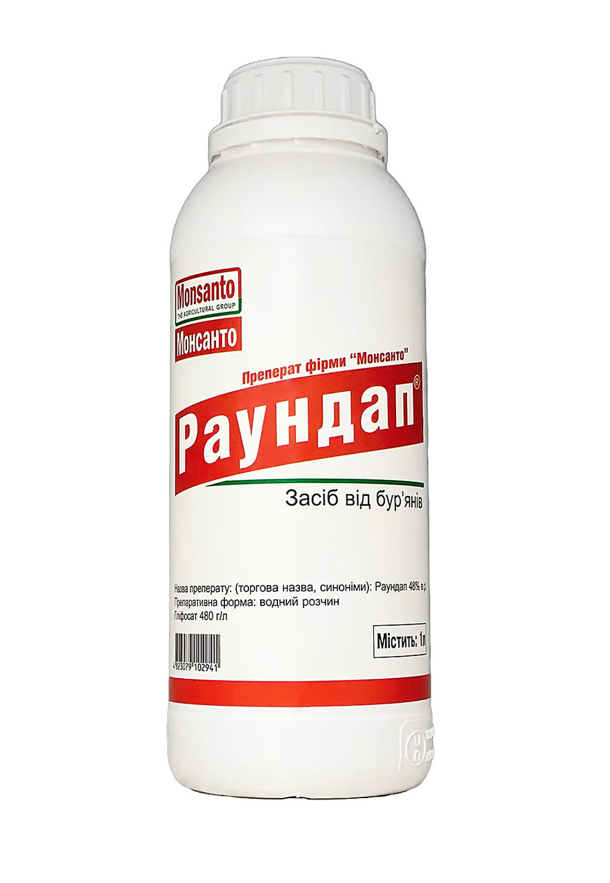 Раундап 1л, гербіцид, ізопропіламінна сіль гліфосату, 480 г/л