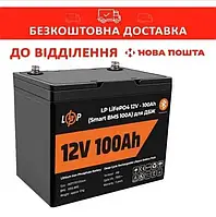 Аккумулятор LP LiFePO4 для ИБП 12V (12,8V) - 100 Ah (1280Wh) (Smart BMS 100А) с BT пластик, код 20197