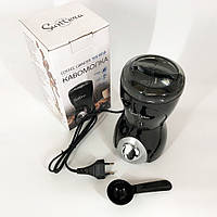 Кавомолка для свіжого помелу кави, Кавомолка подрібнювач універсальний, Дробарка млин для кави GC-74