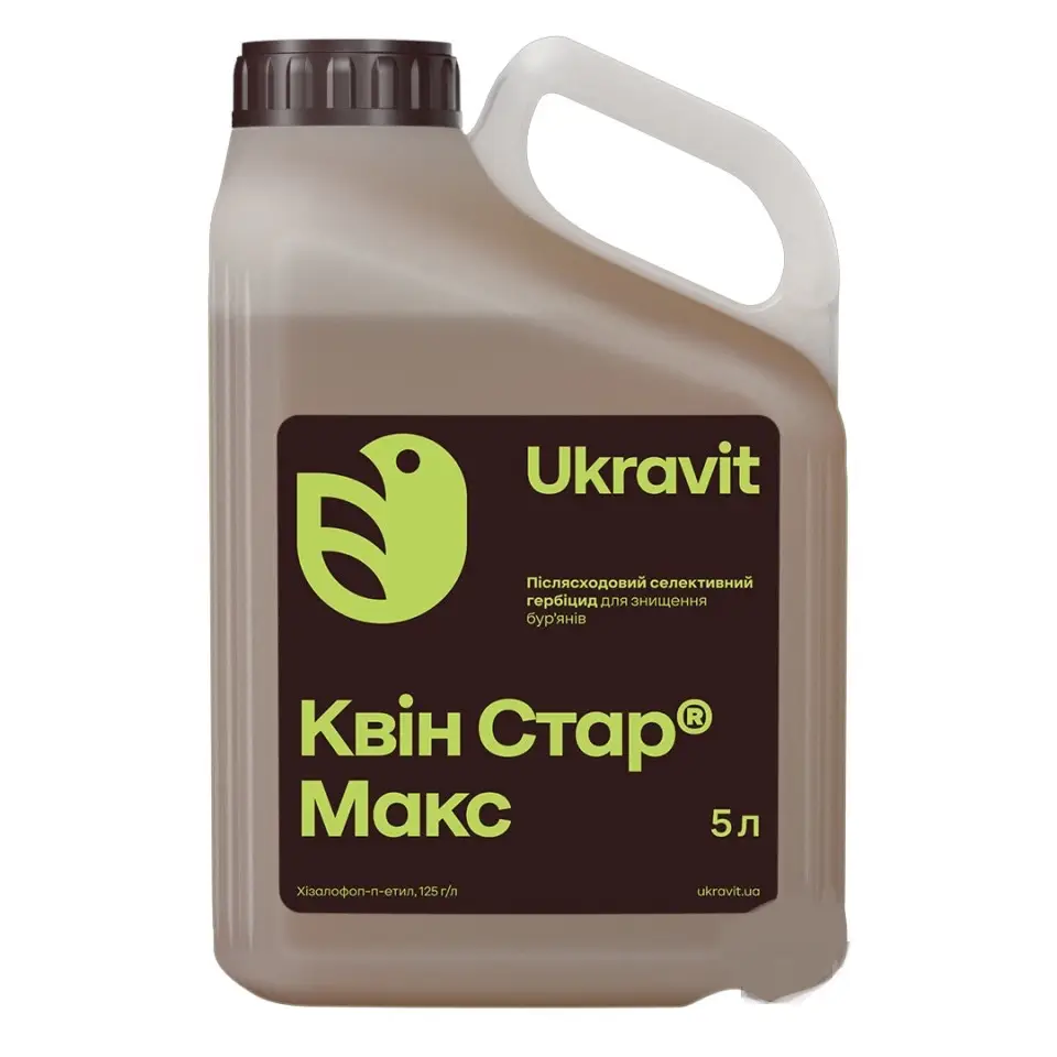 Гербіцид Квін Стар Макс - 5 л, фото 1