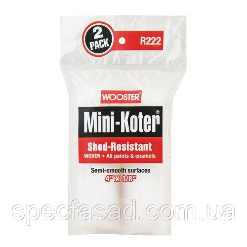 Комплект міні валиків Wooster SHED-RESISTANT MINI-KOTER, довжина 4” (10 см), ворс 3/8” (10 мм) , (2шт в уп.)