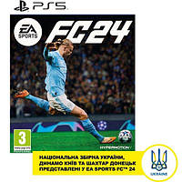 Гра для PS5 Sony EA Sports FC 24