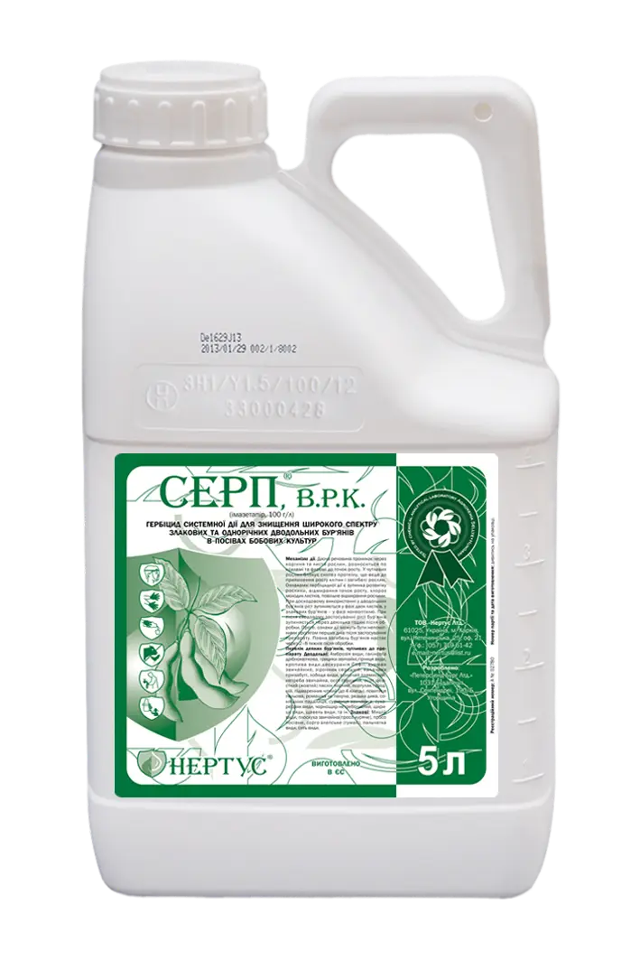 Гербіцид Серп Нертус — 5 л, фото 1