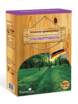 Насіння тіньовитривалої газонної трави 800 г, F. Freudenberger, фото 1
