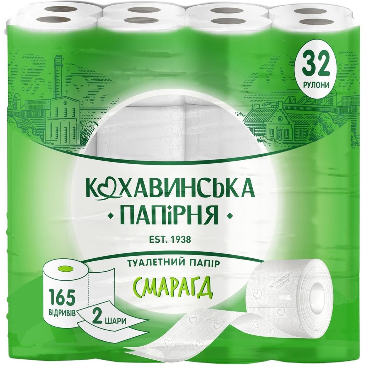 Тп на гільзі білий 2-х шар. "Смарагд" 32шт/уп
