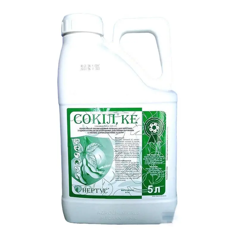 Гербіцид Сокіл Нертус — 5 л, фото 1