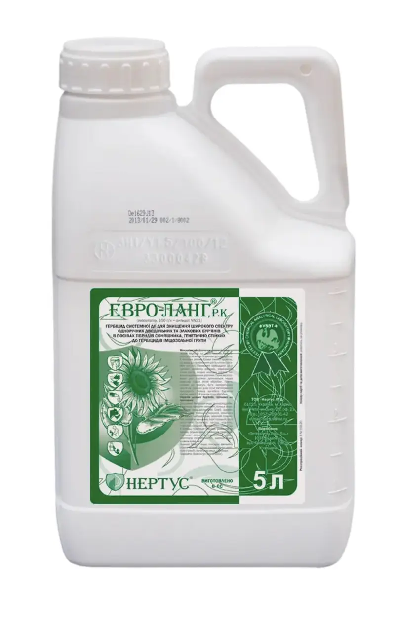 Гербіцид Євро-Ланг Нертус — 5 л, фото 1