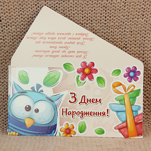 Конверти для грошей "Дитячі"