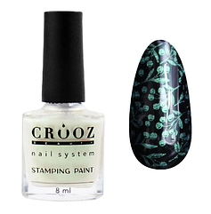 Лак для стемпінгу Crooz Perl №04 8 мл