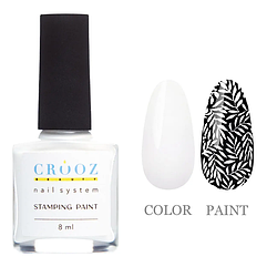 Лак для стемпінгу Crooz білий 8 мл