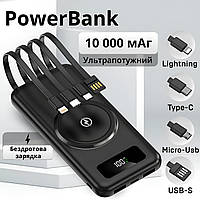 Портативный аккумулятор 10000 mAh Power Bank на 2 USB выхода и беспроводной зарядкой (черный)