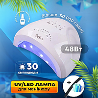 Лампа для маникюра SUN ONE 48W Пилочка для ногтей Удобная маникюрная лампа для ногтей сушка геля гель лака