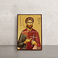 Икона Святой мученик Платон 10 Х 14 см