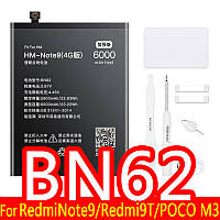 Аккумуляторная батарея nohon bn62 для xiaomi redmi note 9 redmi 9t poco m3 6000mah