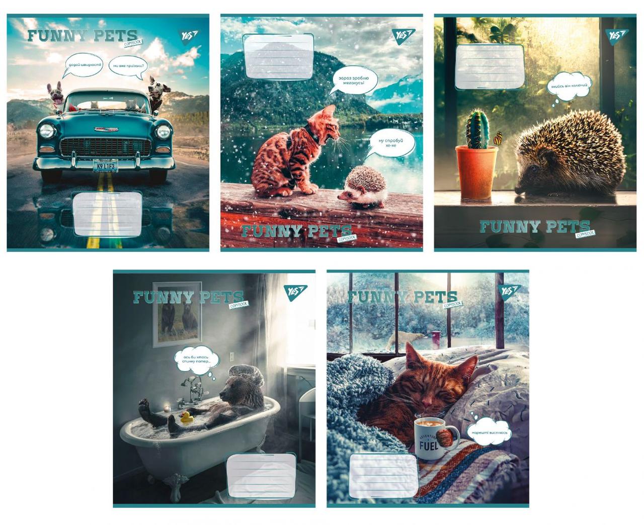 Набір зошитів 96арк. лінія YES Funny pets, уп.5шт. (767177)