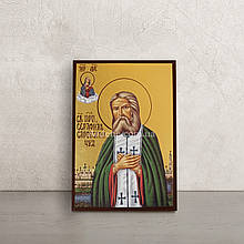 Ікона Преподобного Серафима Саровського 10 Х 14 см