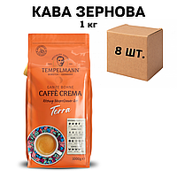 Ящик кави у зернах Tempelmann Terra Cafe Crema 1кг (у ящику 8 шт)