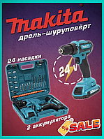 Мощный ударный аккумуляторный шуруповерт Makita 331 DWE Дрель шуруповерт для дома 24V/5.0Ah Шуруповёрт сим