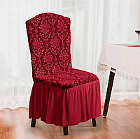 Чехол жаккардовый на стулья с юбкой Бордовый, покрывало для стула съемное MIVAX