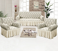 Чохли жакардові на 2 крісла та диван зі спідницею Кремовий, покривала для меблів знімні MIVAX