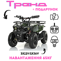 Детский квадроцикл Мотор 800W электрический резиновые колеса профи для детей на аккумуляторе
