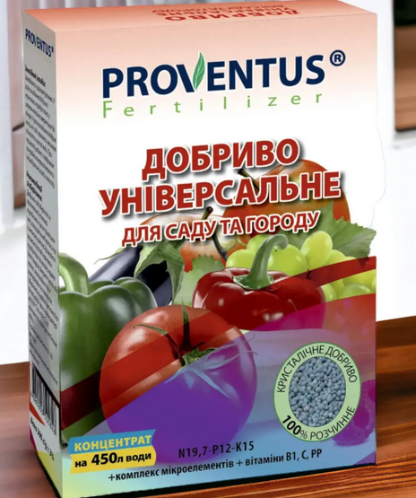 Провентус Універсальне для саду та городу 300г