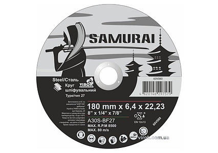 Диск шліфувальний по металу SAMURAI ТМ VIROK : A30S-BF27, Ø= 180х22.23 мм, t= 6.4 мм