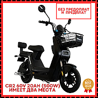 Дорожный электровелосипед Crosser 60V 20Ah (500w) Электровелосипед для 2 человек Готовые велосипеды с мотором