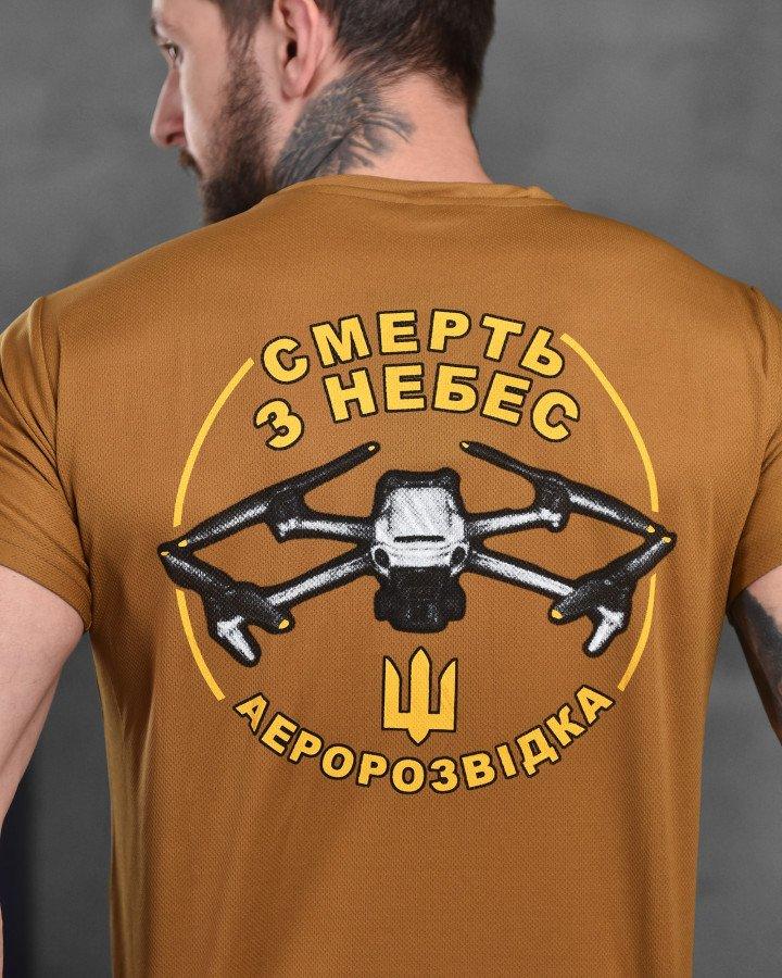 Футболка чоловіча койот дрон 50 р Л