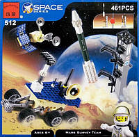 Конструктор Brick 512 "Полёт на Марс" космос 461 деталь