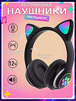 Стильные наушники с кошачьими ушками черные Bluetooth наушники с кошачьими ушками 400 mAh Гарнитуры фри