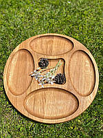Дерев'яна кругла менажниця 30см дошка для подачі страв фігурна дошка для їжі піднос дерев'яний з секціями